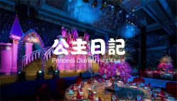 点击看大图 -锦江饭店·锦江小礼堂·宴会厅