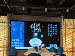 -海上名珠·海鲜酒楼(励骏庞都店)