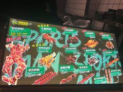 -型男美蛙烤牛蛙(南长街店)