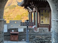 -雁门关景区