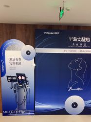 -顾泽医疗美容