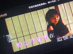 -黑桃K生日订制KTV