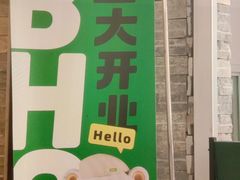 -北京华联购物中心(同成街店)