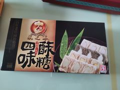 -采芝斋评弹茶馆(观前街店)