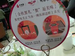 -大鸭梨烤鸭(甘家口店)