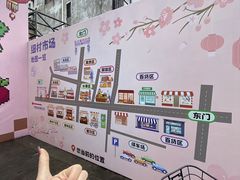 -细村农贸综合市场