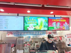 -蜜雪冰城(国权路地铁口店)