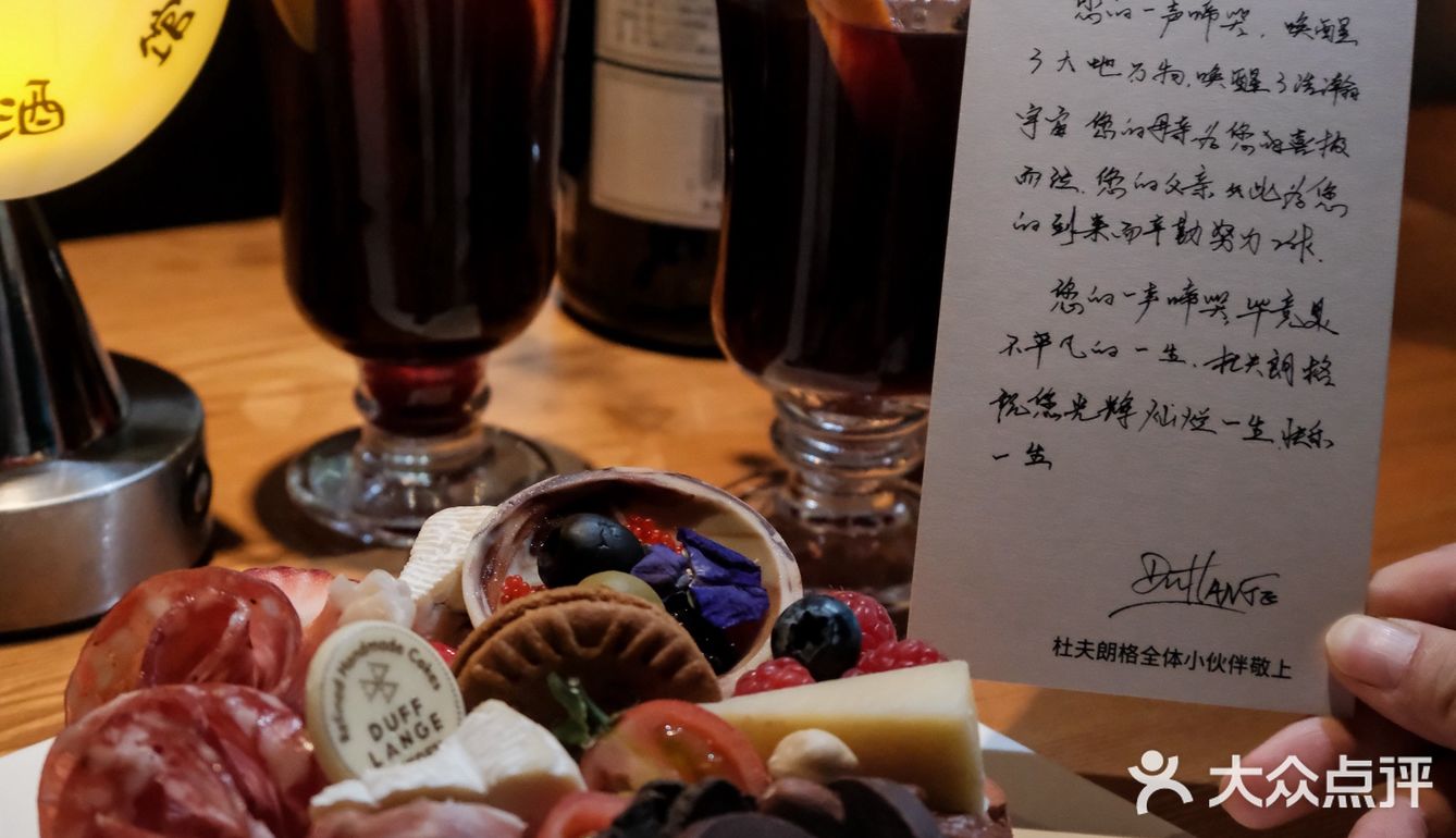 ²⁰²⁵新年跨年蛋糕🎂 🧨
