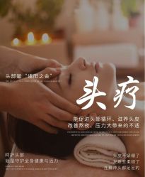 点击看大图 -丹漪·DANYI 美肤中心