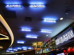 -茶马花街(城西银泰城店)