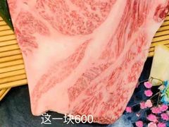 极上和牛现切眼肉-隐炉和牛烧肉店(群力店)