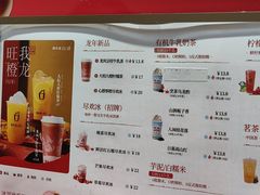 -须尽欢·冰淇淋&中国茶(翔殷路店)