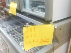 -seven eleven(洋河一路店)