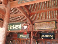 -前童古镇