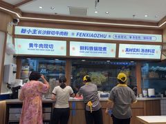 -粉小主·贵州酸汤牛肉粉(南京仙林金鹰店)