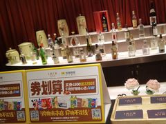 -上海人家花樣年华(中山公园店)