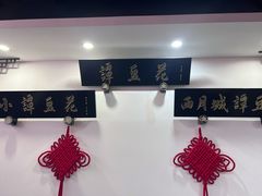 -西月城谭豆花(春熙路店)