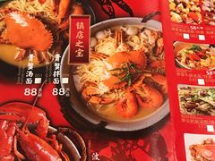 -十面欢腾·海鲜面·台式Bistro(长乐路店)