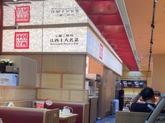 -得稻小饭堂·江西菜(浦江店)