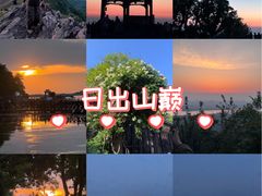 -圌山