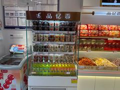 -品忆香炒货工坊(西稍门店)