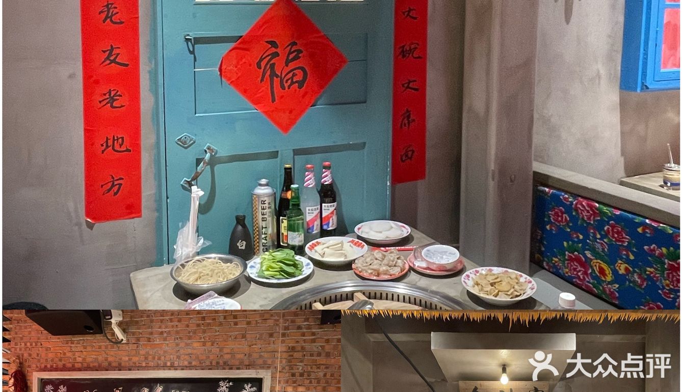 一位东北公主的恶趣味#白帅好，汤底是真的入味  