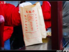 -秋栗香(地安门店)