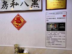 -黑八私房老北京炸酱面