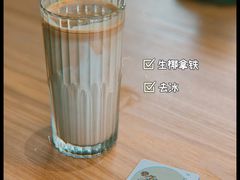 -默迹咖啡馆