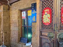 -大冰的小屋
