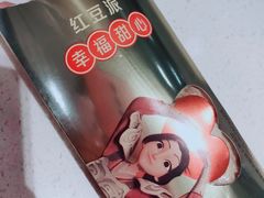 -麦当劳(大栅栏店)