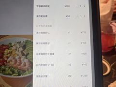 -曲水兰亭(北京四惠店)