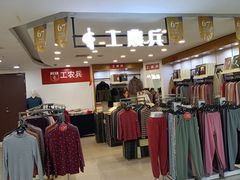 -山西路百货大楼