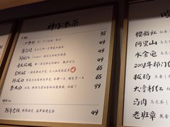 -tea'stone (万象天地店)