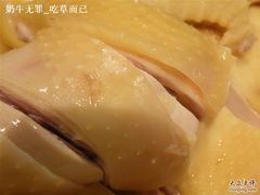 清远鸡特写1-御花园·粤菜·海鲜火锅(中山公园店)