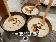 -巴依老爷新疆美食(清华东门店)