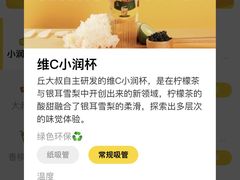 -丘大叔柠檬茶(乐峰广场分店)
