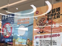 用餐区-必胜客(远大路店)