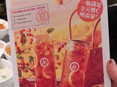 -海底捞火锅(枫蓝国际购物中心店)