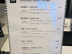 -来回·咖啡(钟村咖啡豆店)
