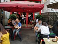 门面-大王油茶(二厂文创公园店)