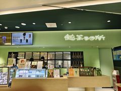 -鹤茶野所(上海首店)