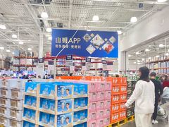 -山姆会员商店(杨桥西路店)