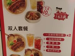 -味千拉面(大悦城店)