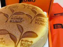 -KUMO KUMO甜品·冰淇淋(深圳壹方城店)