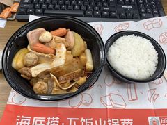 -海底捞火锅(九霄梦天地店)