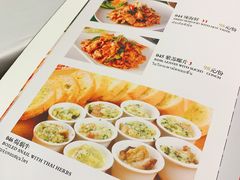 菜单-阿诺泰·泰国餐厅(棕北店)