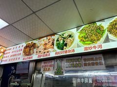 -阿生潮味鲜炒粉(梅林新村店)