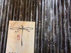 -Dragonfly悠庭·按摩Spa(浦东嘉里城店)