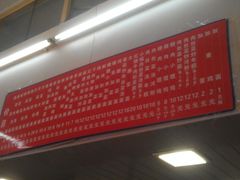 -凯丽上海阳春面馆(德仁里店)